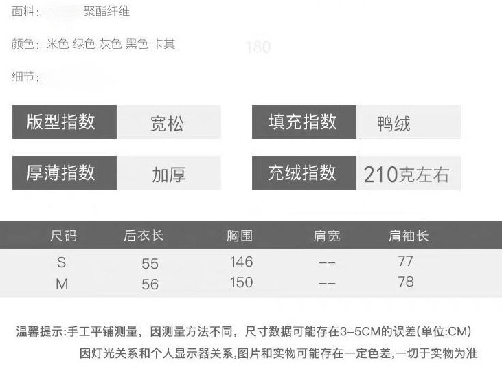 短款羽绒服女2025新款韩版小个子高腰加厚宽松面包服白鸭绒冬外套详情7