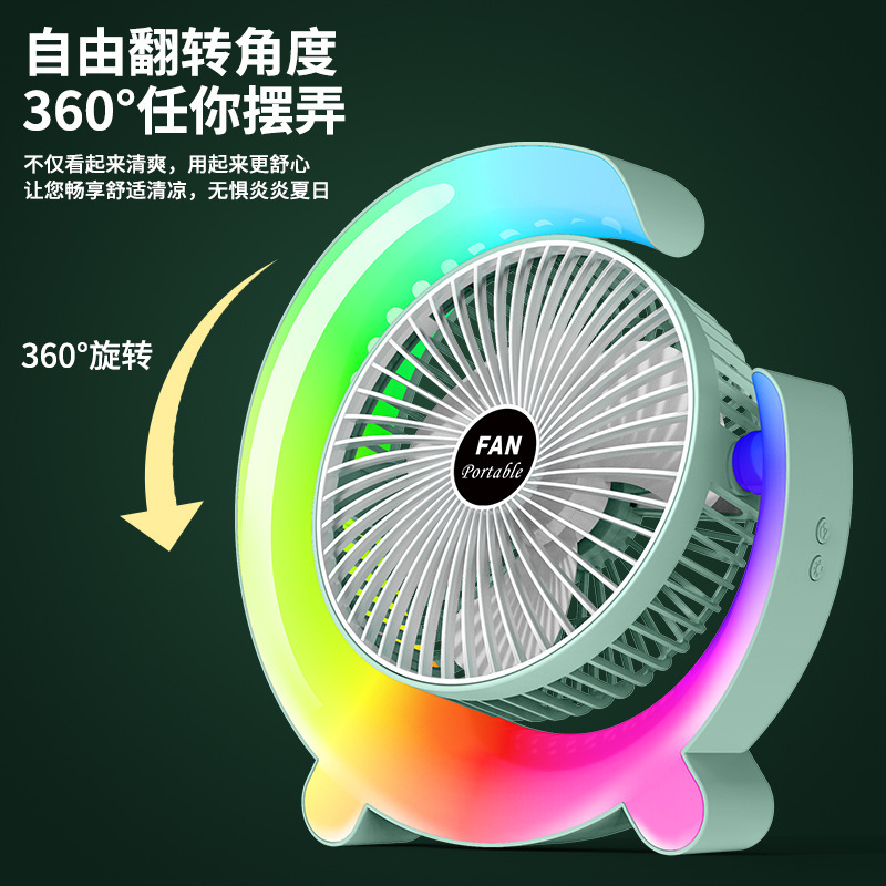 风扇/小风扇/挂脖风扇/手持风扇/风扇学生挂脖户外细节图