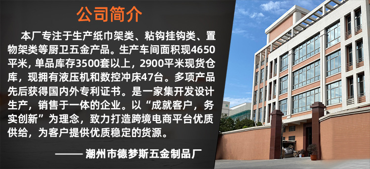 不锈钢吸盘挂钩无痕免打孔挂勾卫生间浴室毛巾挂钩真空吸盘挂衣钩详情37