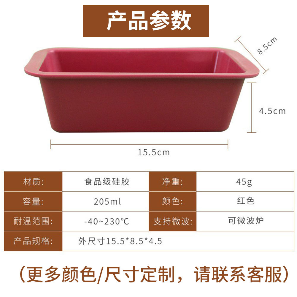 Cake Tools Rectangular Toast Mold Household Silicone Diy Cake Baking Set Bread Baking Tools Application Scenario