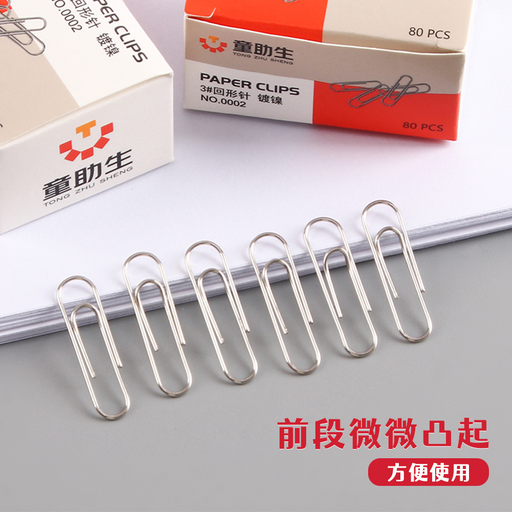 回形针别针/回形针/黑色回形针/回形针桶装/跨境细节图