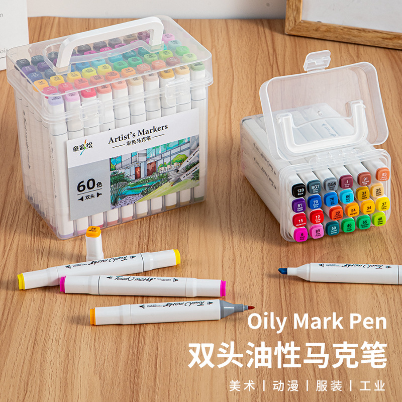 PP桶礼盒装马克笔套装水彩笔画笔双头油性记号笔绘画套装批发