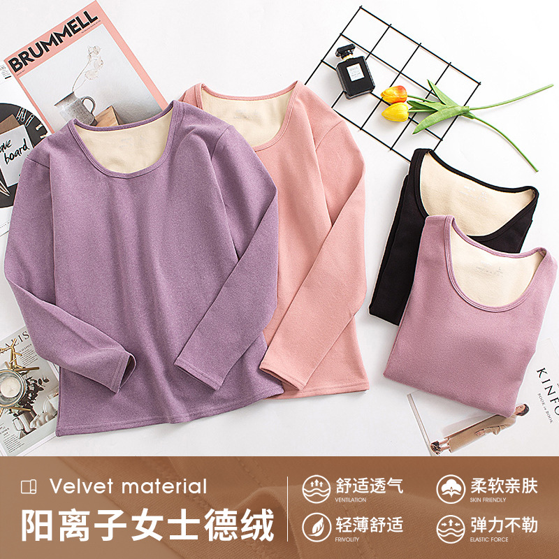 Cationic round neck mid-high neck fleece thermal underwear and thermal underwear set for women with fleece base