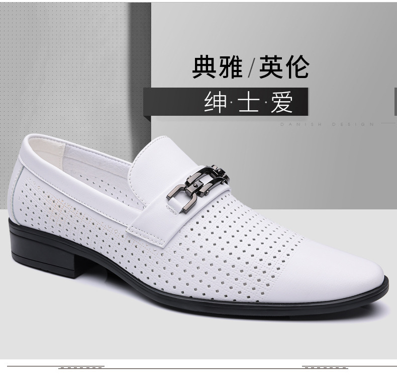 2025男士商务休闲镂空皮鞋金属扣饰时尚轻便透气夏季通勤单鞋详情4