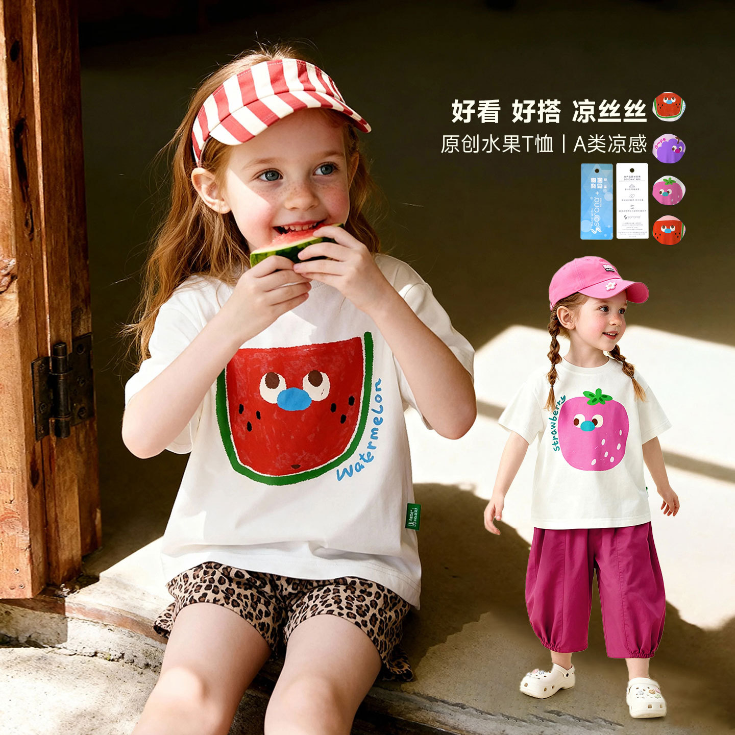 Tongbei Children's Clothing 2026 Summer New Children's T-shirt, fun fruit print soft and cute casual short-sleeved top