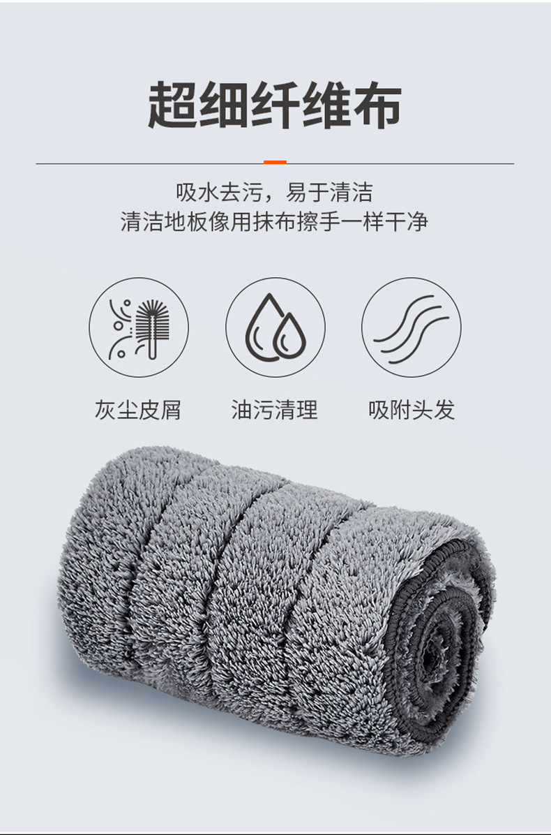 喷水喷雾平板拖把家用一拖净免手洗干湿两用懒人家用地板地拖神器详情12