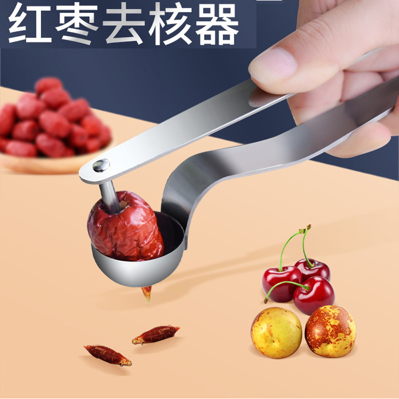 多功能切菜器实物图