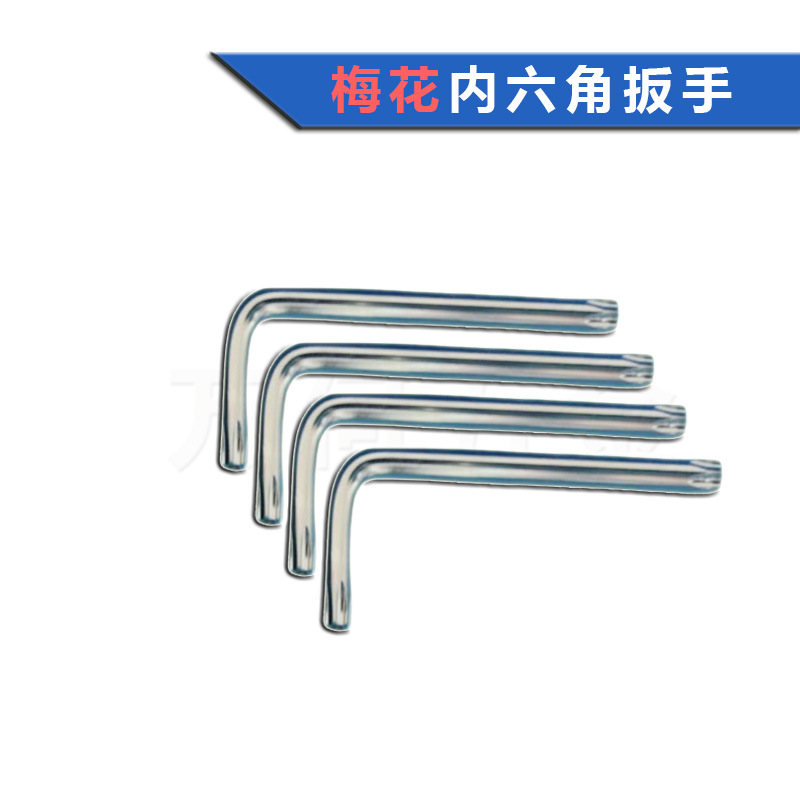Factory direct supply of T6-T50 hexagon socket wrench, metric chromium-vanadium steel CRV dual-purpose double-head cross star type - 4
