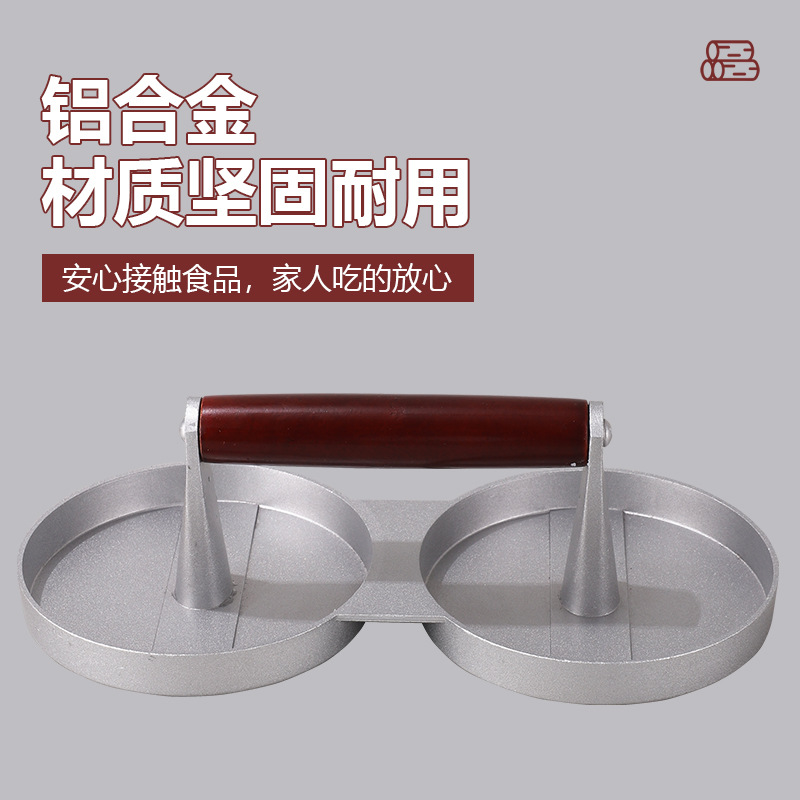 Aluminum alloy +ABS combined double-hole hamburger Patty press, manual meat Patty press, circular press mold, household kitchen tool for making details Picture