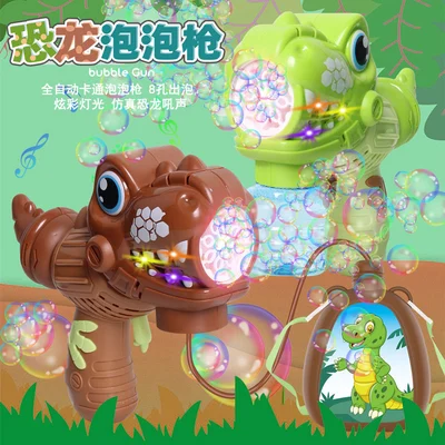 Children dinosaur bubble gun toy boy large new blowing bubble toy backpack bubble machine fully automatic thumbnail