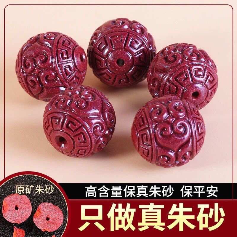 天然原矿朱砂回纹珠紫金砂散珠圆珠单珠DIY手串项链配