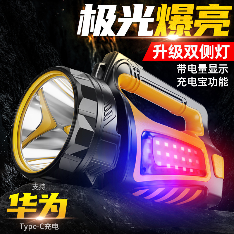 Wholesale of cross-border portable searchlights, household patrol miner's lamps, USB charging ultra-bright high-power strong light flashlights
