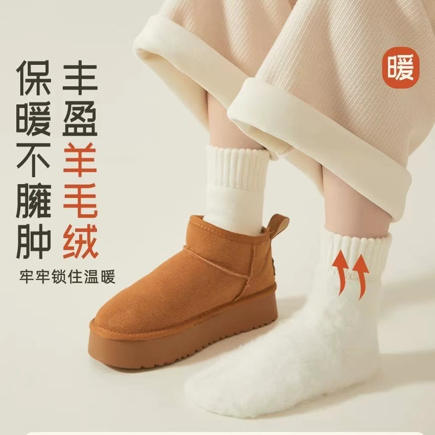 One-piece consignment of cashmere socks for women in autumn and winter, mid-calf socks with fleece and thickened wool postpartum socks for sleep warmth, and long floor socks for winter Specification image