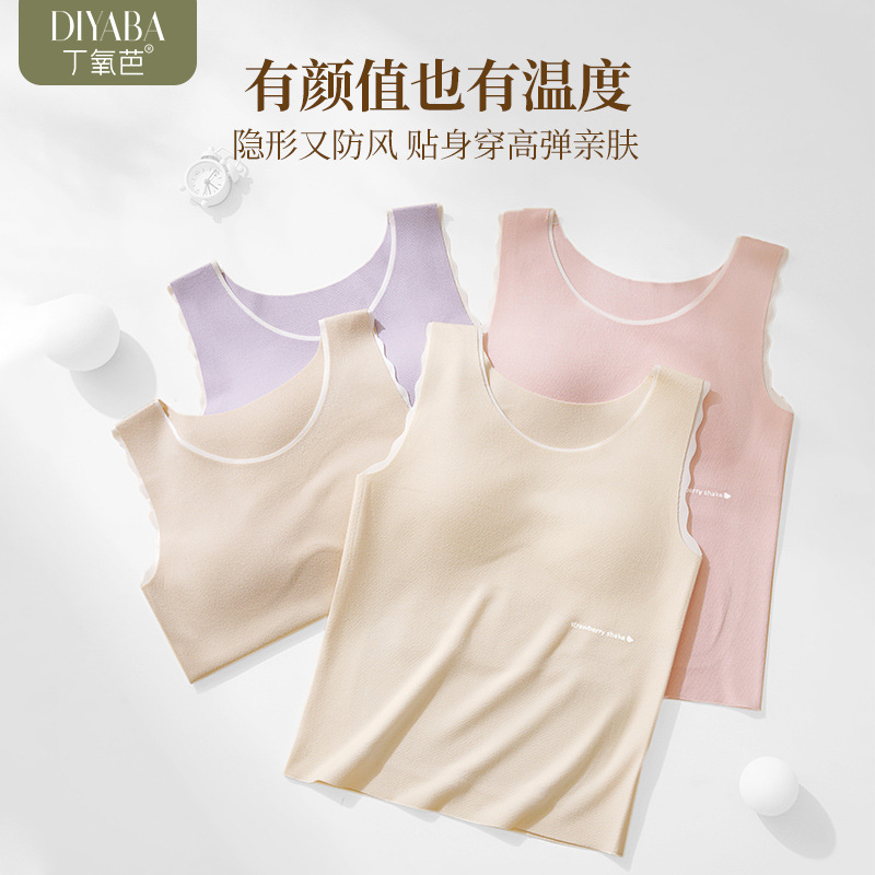 Hesheng Long Girls' Development Period Cashmere Protein Thermal Vest Fixed Cup Silk Inner Heating Thermal Vest Specification drawing