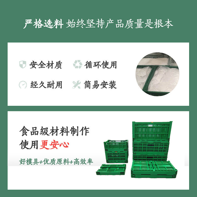 Folding Plastic Basket Fruit Shop Mall Vegetable Display Basket Supermarket Fruit Basket Turnover Folding Basket Wholesale details Picture