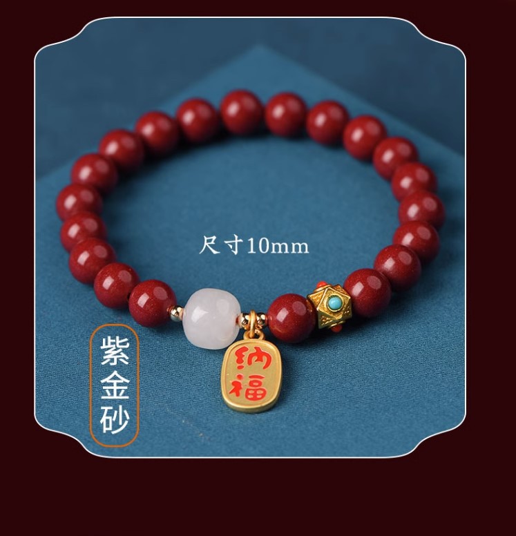 天然朱砂手串纳福兔年属兔本命年闺蜜女款手链礼物饰品详情14