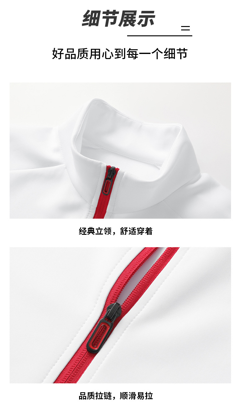 2025男女运动套装学校运动会班服校服跑步健身教练训练团体亲子服详情23