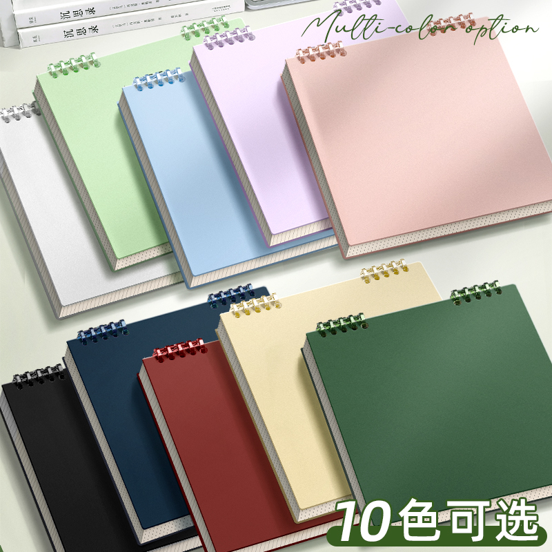 pp simple loose-leaf notebooks, high appearance level, handbooks, exercise books, notebooks, office culture notebooks, stationery notebooks wholesale details Picture