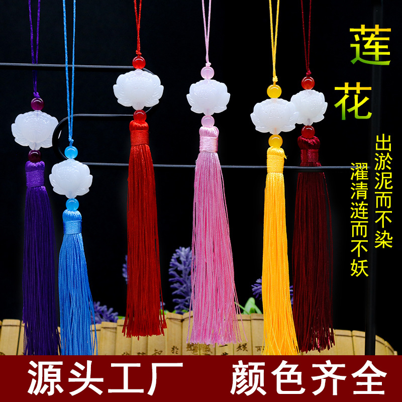 Chinese knot tassels, white jade lotus tassels, tassels, Mid-Autumn Festival lantern tassels, tassels, ancient costume cheongsam tassels details Picture