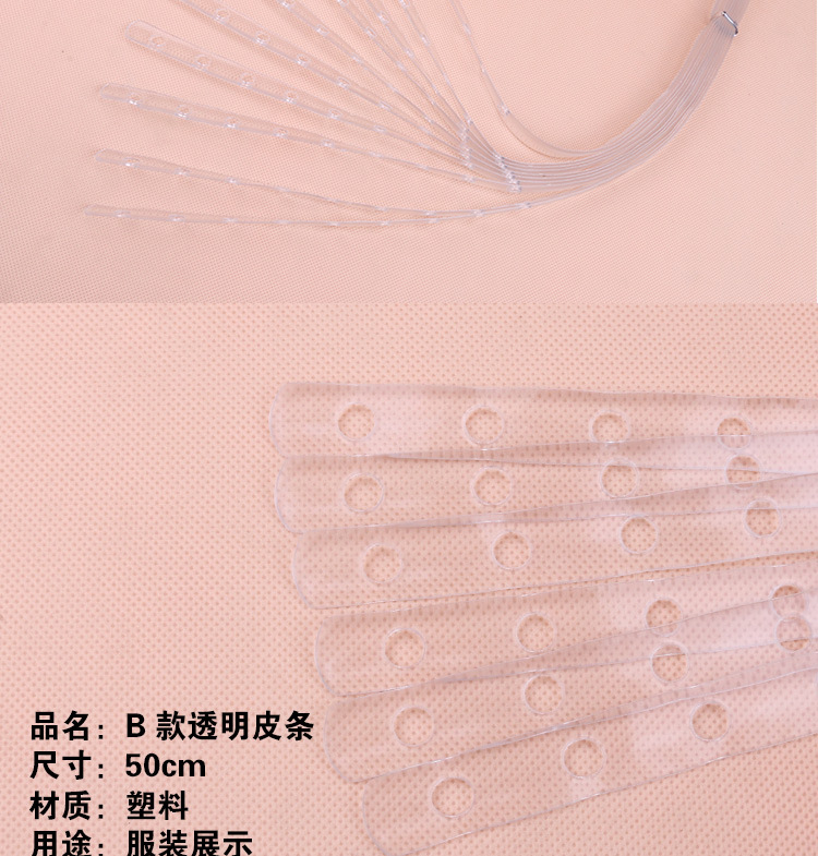 服装衣架连接细节图