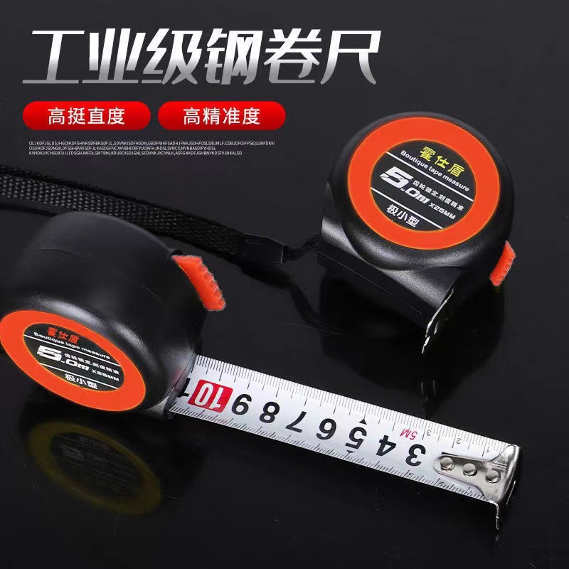 Factory Tape 5 M Small Gear Self-Locking Tape Engineering Daily Measuring Tool Steel Tape Logo Wholesale Item Picture