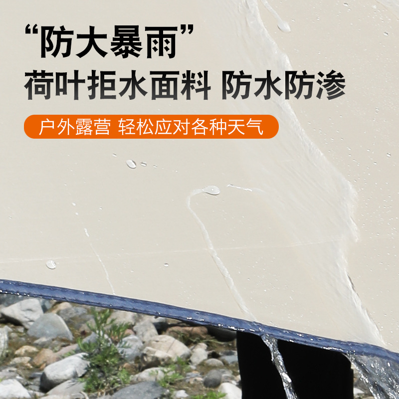 Black rubber large sky tent, rainproof and sun-proof outdoor camping sunshade umbrella, large space octagonal butterfly-shaped camping sunshade Specification image