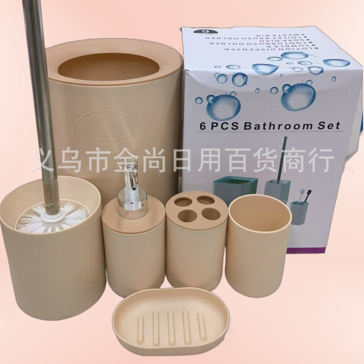 Home and homestay fresh and simple bathroom washbasin decoration, bathroom supplies set, bathroom bottle, toilet, brush teeth details Picture