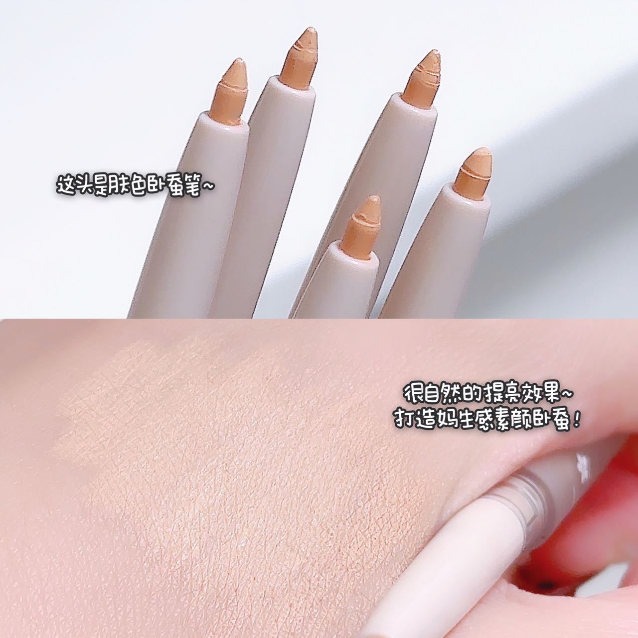 Sweet Mint Double Head Liquid Silkworm Eyeshadow Pen Pearl Glitter Matte Brightening Silkworm Eyeshadow 2 In 1 Application Scenario
