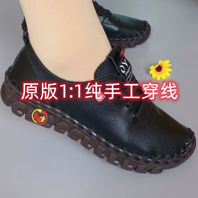 女式休闲单鞋实物图