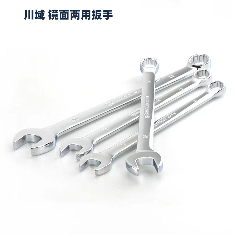 Dual Wrench Deadplum Dual Wrench Mirror Electrophoresis Black Auto Machinery Maintenance Hardware Wholesale Specification drawing