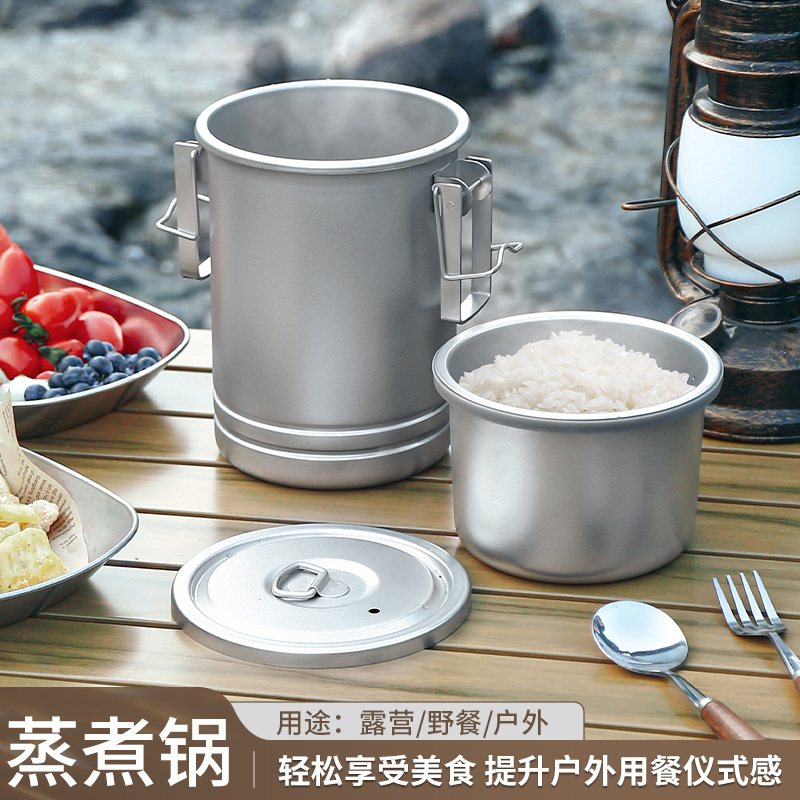 304不锈钢户外多用途蒸煮锅可明火多功能烧煮器户外露营煲汤神器