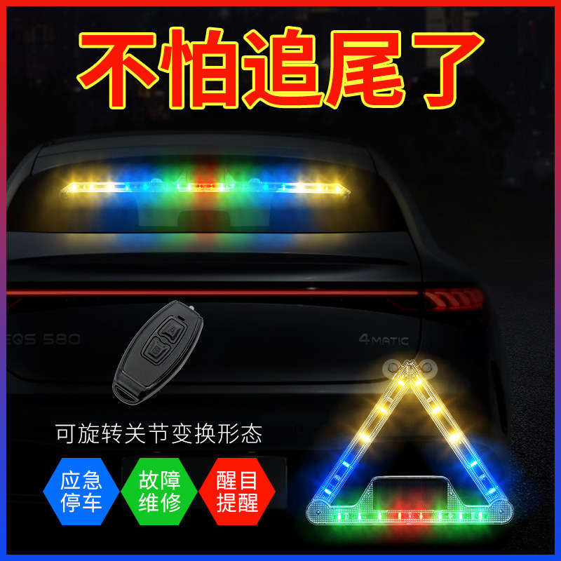 三角灯警示牌细节图