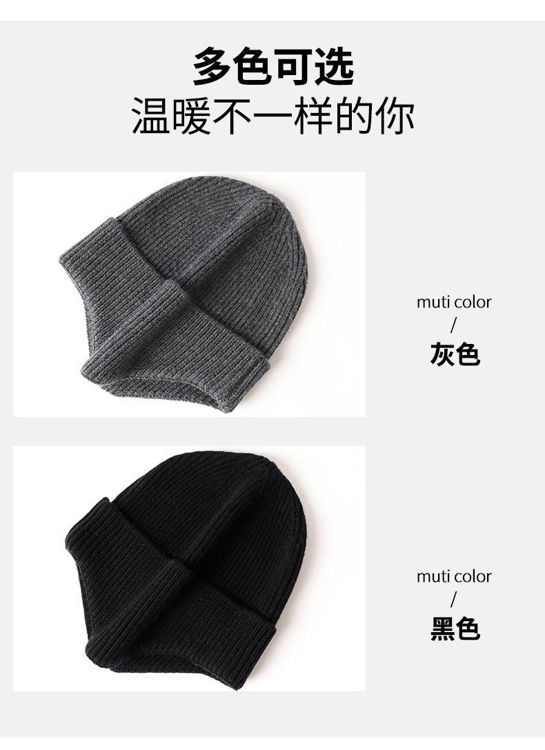冬季冷帽男士休闲保暖毛线帽冬男防寒针织帽子骑车护耳帽设计详情6