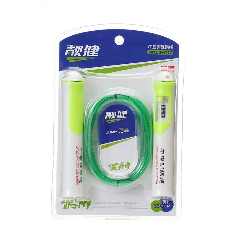 中小学生中考训练跳绳现货批发智能计数跳绳体育用品男女健身跳绳