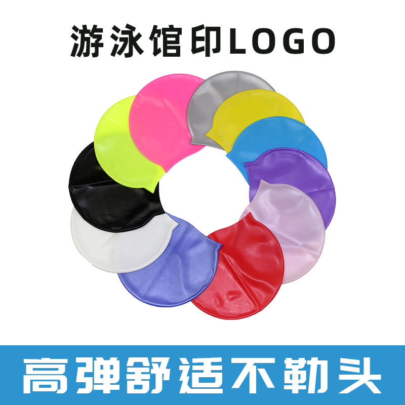 Hardcover 55G Silica Gel Solid Color Swimming Cap Long Hair Waterproof Protective Head Diving Professional Swimming Spot Wholesale Wish Yama Item Picture