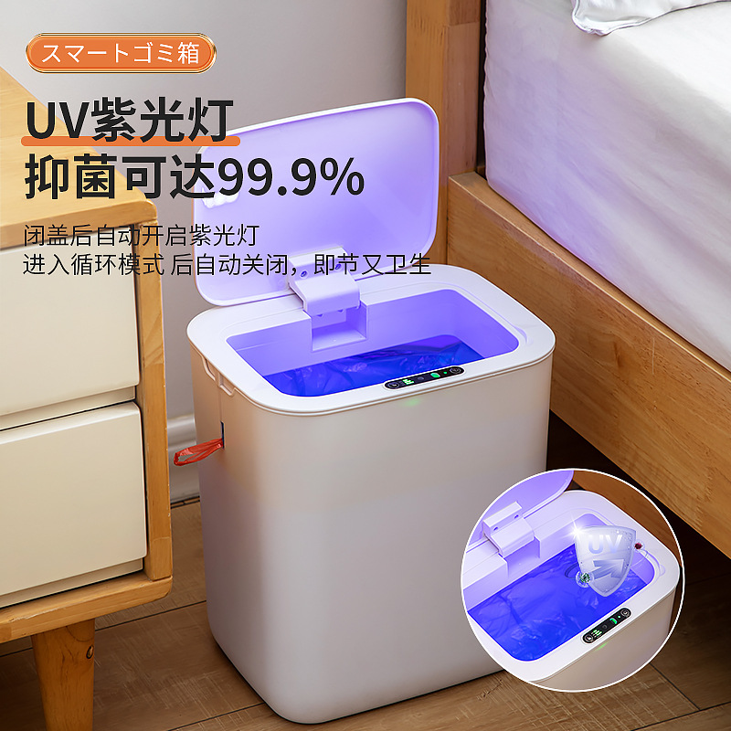 Smart garbage can kitchen household large drawstring automatic garbage can charging automatic packaging induction garbage can details Picture