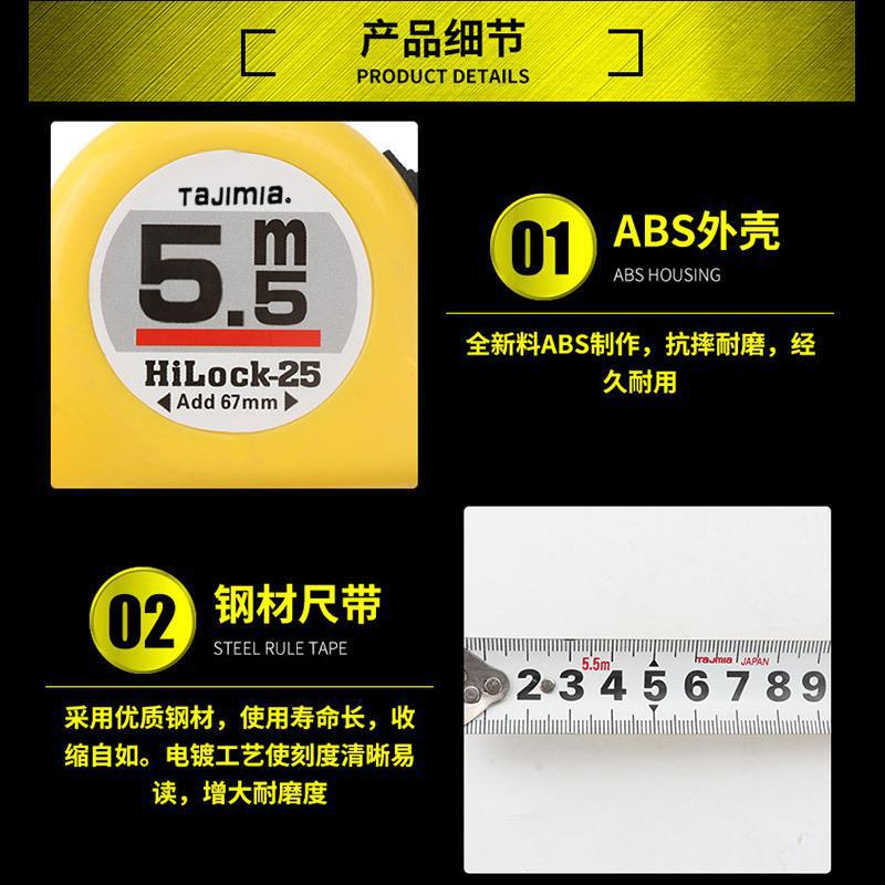 Tajima Tape 5 M 5.5 M 7.5 M Steel Tape Tajimia Woodworking Tape Engineering Measuring Box Ruler Wholesale Application Scenario