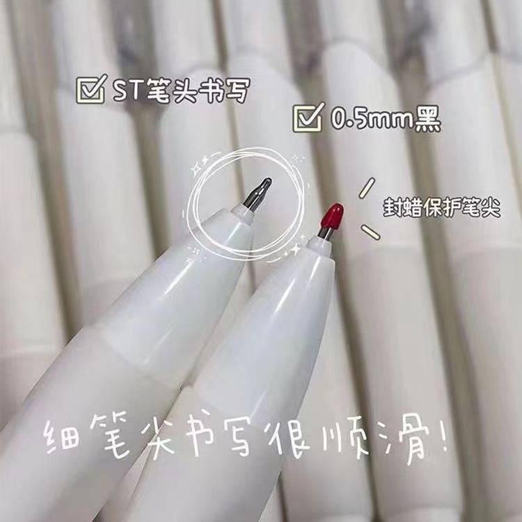 中性笔实物图