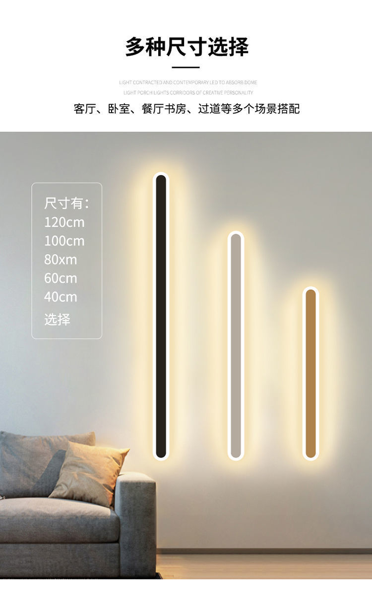 Nordic minimalist long strip bedroom bedside wall lamp, modern LED background wall, TV wall, living room, staircase, corridor wall lamp pic 2