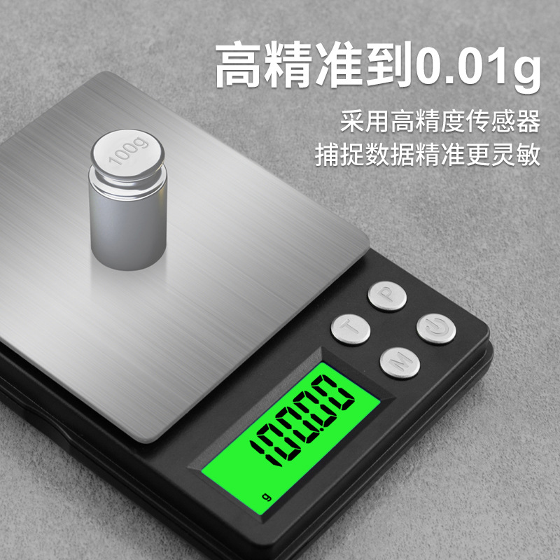 电子称/电子秤/便携电子秤/厨房家电/黑钢电子秤产品图