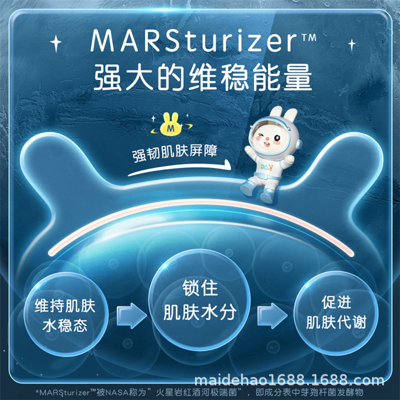 儿童乳液/面霜实物图
