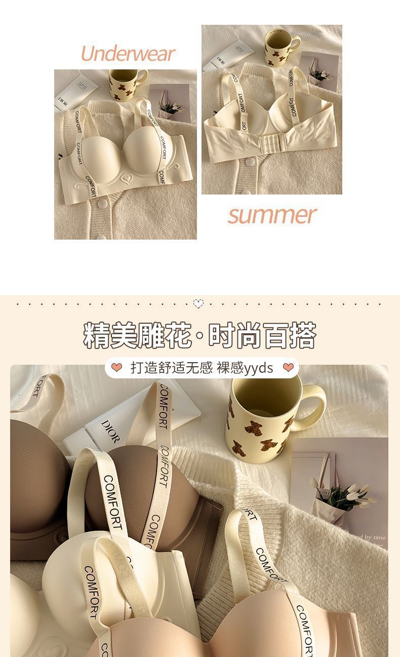 无痕内衣女小胸聚拢显大美背上托收副乳防下垂无钢圈调整型文胸罩详情5