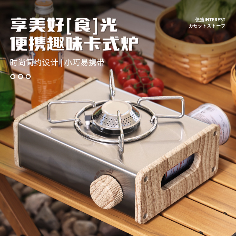 不锈钢卡式炉野营烧烤炉家用户外气罐炉丁烷炉露营便捷火锅烤肉炉产品图