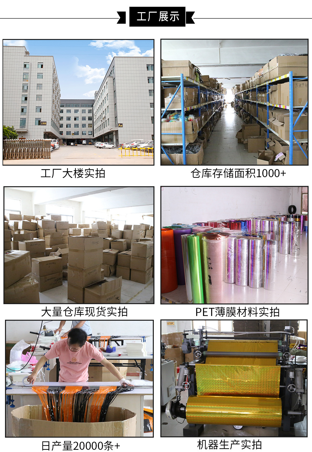 2026美加墨世界杯球迷眼镜加油助威道具足球主题派对装饰拍照道具详情7