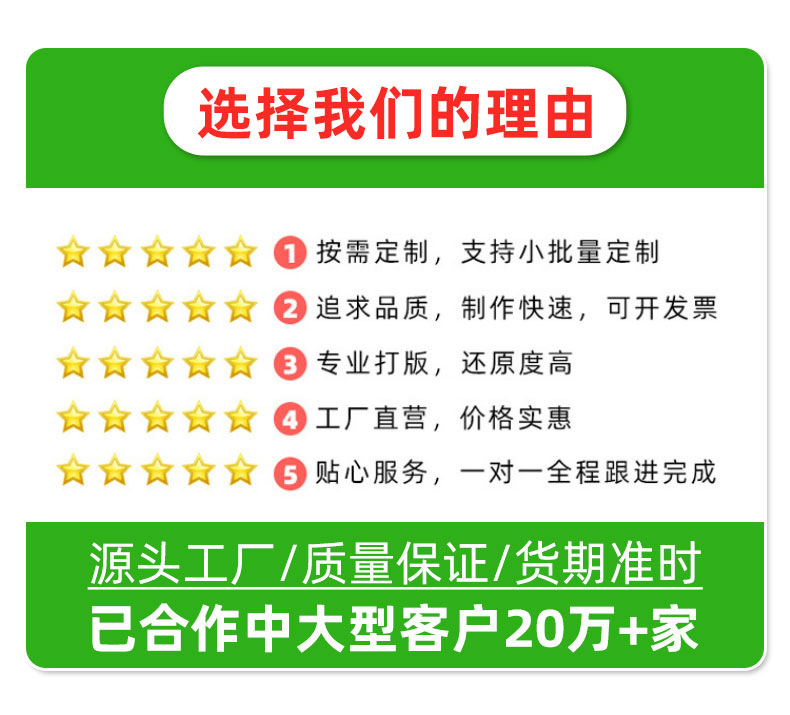 毛绒玩具定制公仔玩偶服来图挂件钥匙扣抱枕图片布娃娃吉祥物定做详情7