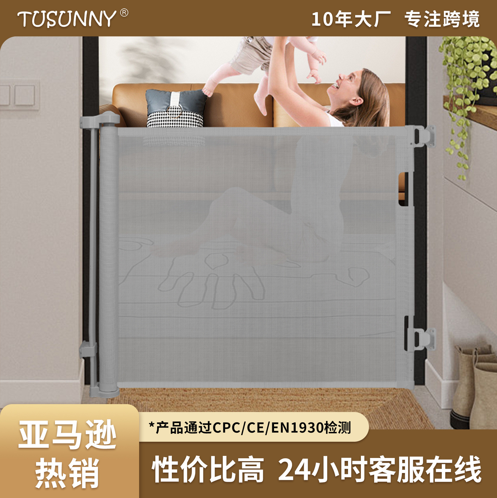儿童安全围栏可伸缩安全门栏楼梯防护栏伸缩门栏宠物围栏工厂产品图