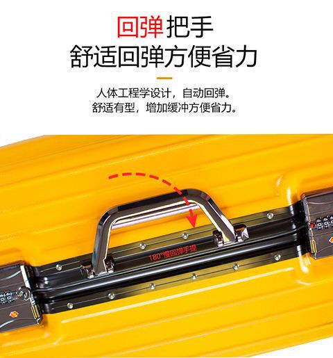 行李箱女拉杆箱子男结实耐用合金铝框箱包学生大容量旅行箱密码箱详情8