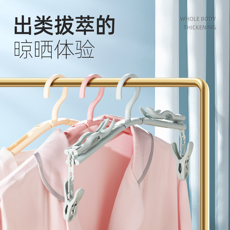 Travel folding clothes hangers, multi-purpose small and compact drying clothes hangers for business trips, hotels, Tours and outings, and convenient for carrying sock clips details Picture