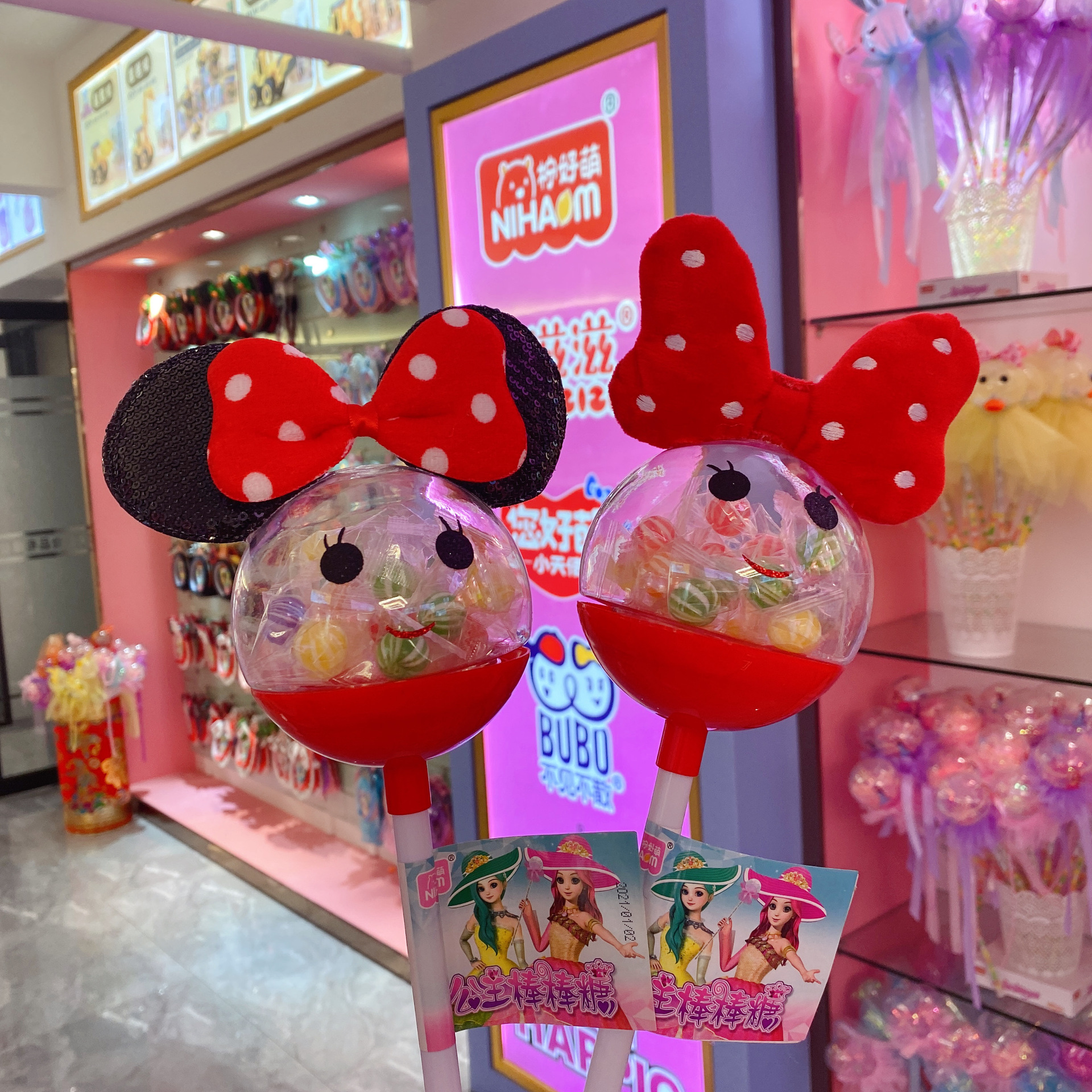 红色蝴蝶结米奇糖果玩具含糖公主棒棒糖儿童手持玩具糖图
