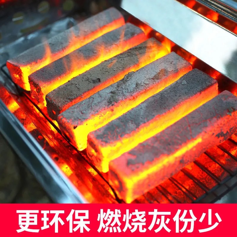 烧烤碳家用无烟环保果木炭机制炭室内烤火取暖燃料原木头钢碳竹炭图